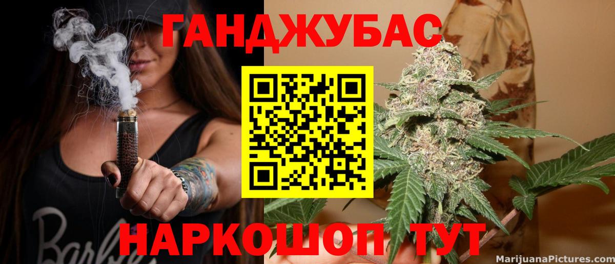 Шишки марихуана тримм  Марихуана марихуана  Каннабис планчик  Самара  Вход с VPN 